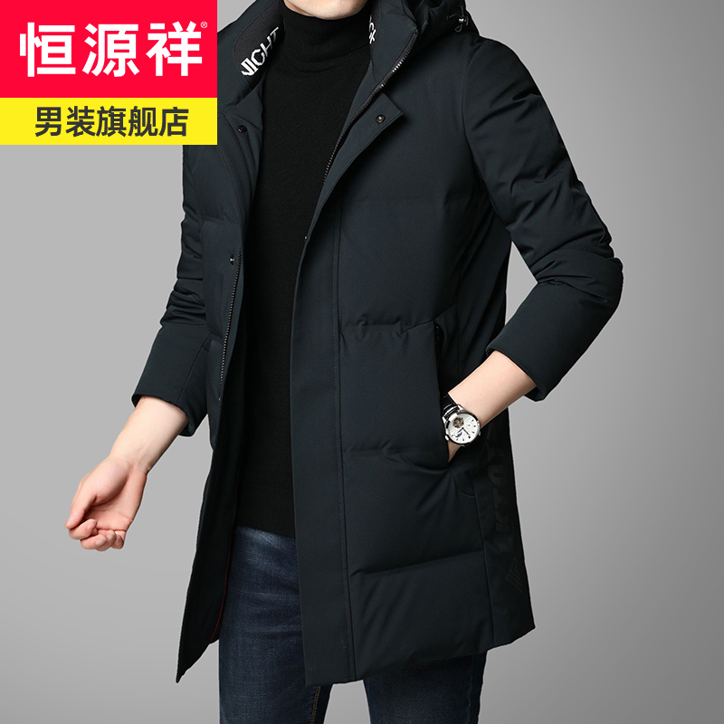 恒源祥90白鸭绒羽绒服男中长款冬季新款中年爸爸装加厚保暖外套潮高清大图