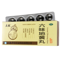立效 六味地黄丸 9g*10丸/盒 滋阴补肾 腰膝酸软 盗汗遗精耳鸣中成药 丸剂[健脾益肾]