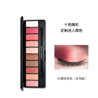 [苏宁超市][lac 眼妆艺术家]烙色眼影盘 少女系十色人鱼姬大地色桃花妆 眼影哑光眼影刷05蜜粉色系