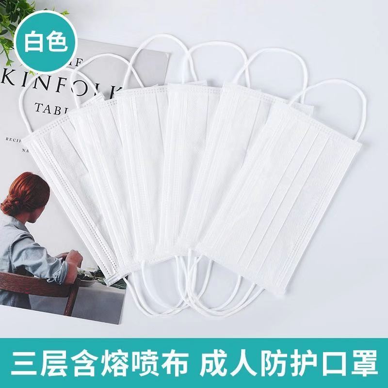 儿童口罩一次性小孩学生/大人成人用 男女印花三层 独立包装