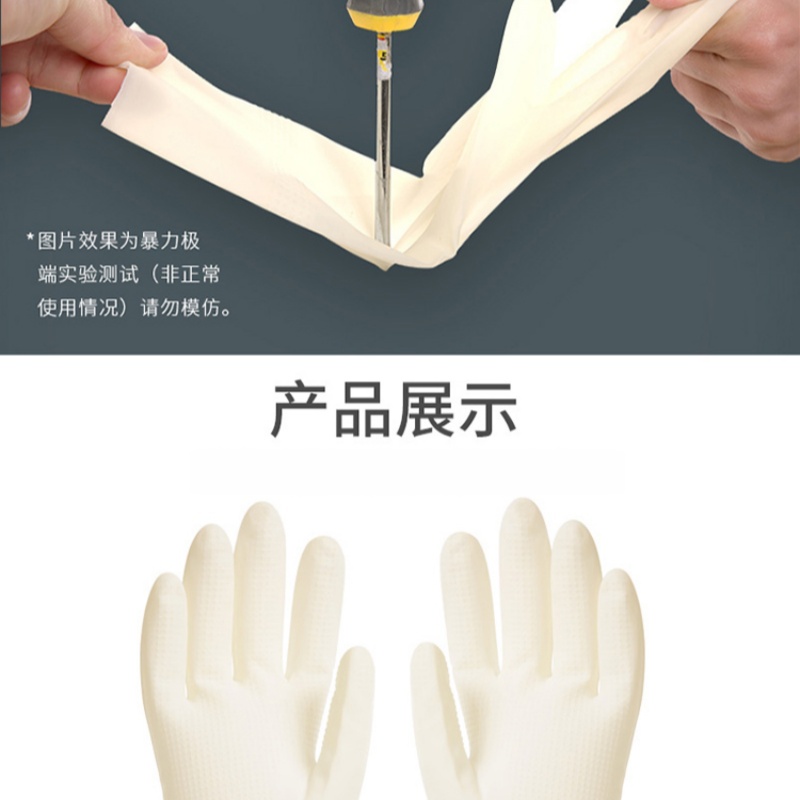 抚樽防水手套高清大图