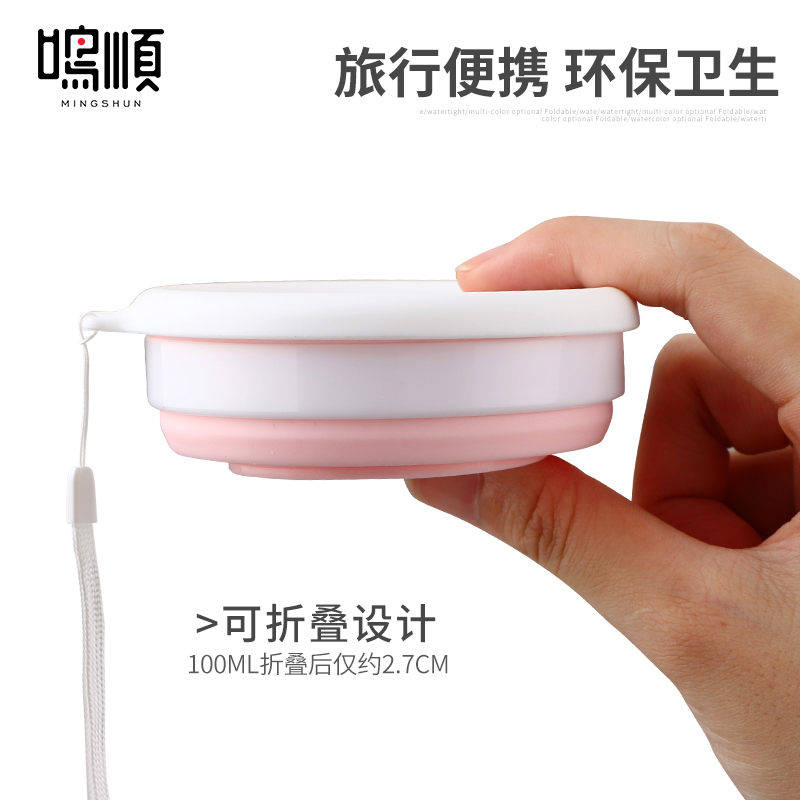 硅胶折叠水杯便携式旅行折叠杯子可装沸水压缩水杯伸缩杯随行杯