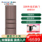 格力(GREE)多开门电冰箱BCD-339WPQG智能变频风冷无霜瞬冻养鲜魔法多门电冰箱 离子抗菌净味 339升 荣耀咖