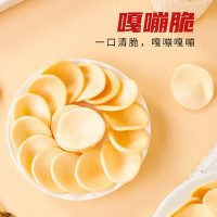 盼盼家庭号薯片虾条100g*2包原味休闲零食膨化小吃童年分享装(原味+烤肉味)