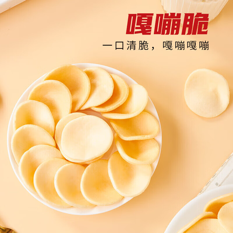 盼盼家庭号薯片虾条100g*2包原味休闲零食膨化小吃童年分享装(原味+烤肉味)