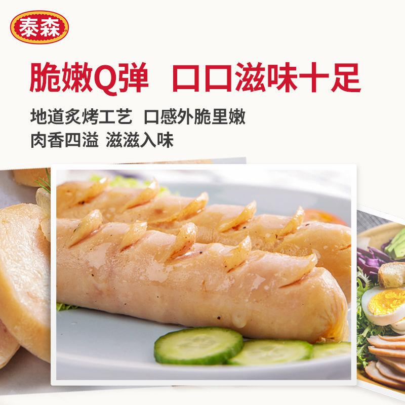 五个农民×Tyson泰森 十翅一桶*2(奥尔良+吮指卤辣) 家庭版大鸡腿奥尔良鸡翅烤肠空气炸锅加热即食高清大图
