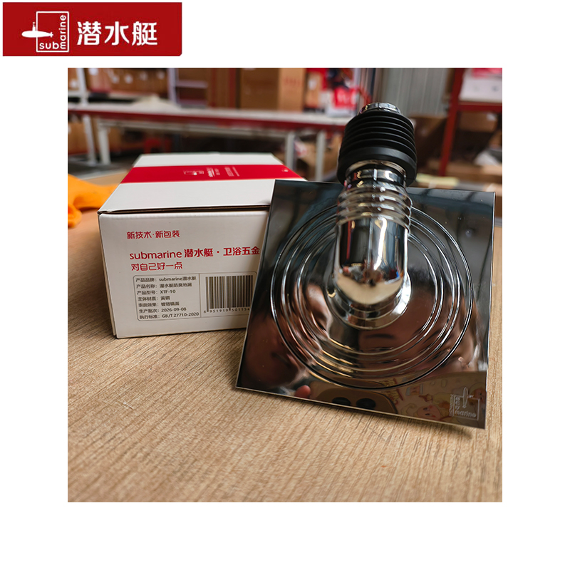 潜水艇防臭地漏XTF-10/个高清大图