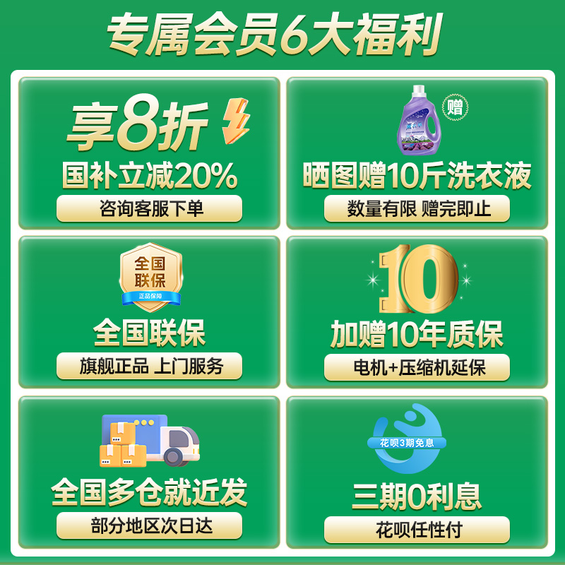 小天鹅 10KG波轮洗衣机全自动 直驱变频 10公斤大容量 创新深层超净洗 一键智洗 除菌除螨TB100V26DT