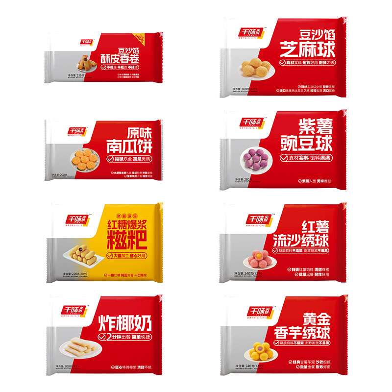 千味央厨8种小吃组合装便捷小食免预处理油炸即食口感层次丰富