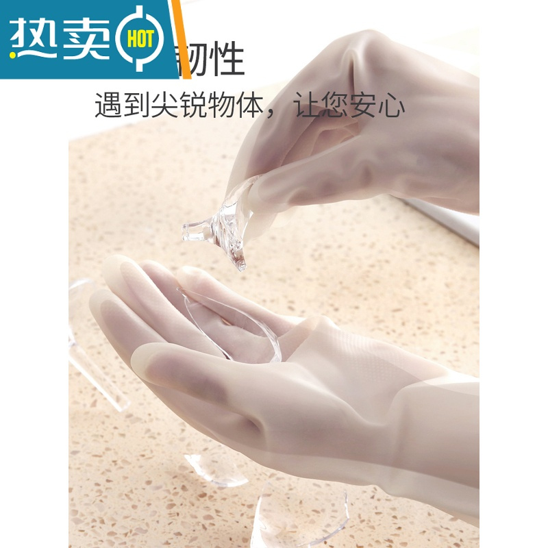 敬平洗碗手套女防脏手半透明薄款家用厨房洗碗防水家务洗衣服清洁耐用 透明3双 M