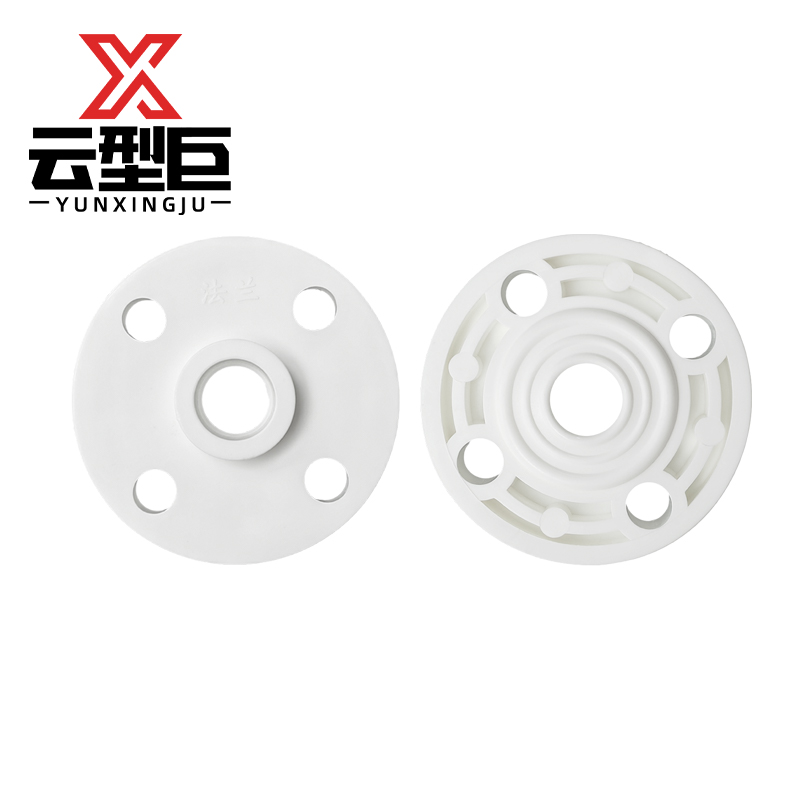 云型巨 PPR一体法兰 PPR管配件 塑料管配件 75mm 单位:个高清大图