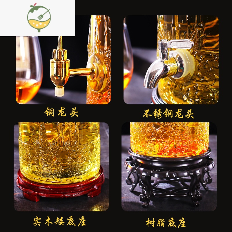 人参泡酒坛子泡酒专用酒瓶家用5斤青梅果酒酿酒容器5斤不锈钢龙头酒具