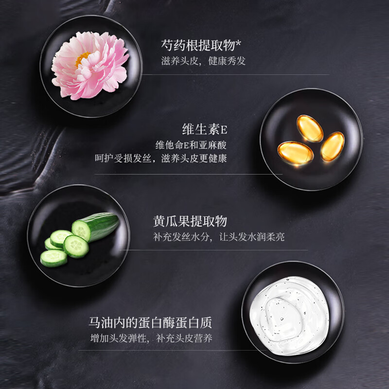 蝶印马油洗发水(补水型)600ml[dieymy001]