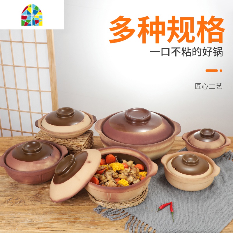无釉土砂锅老式陶土煲汤炖锅可高温家用燃气明火石锅煲仔饭小沙锅 FENGHOU 平锅18cm(1人份偏小)高清大图