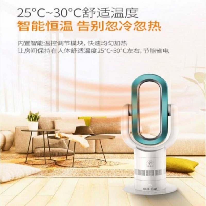 龙达人 隐藏风叶式冷暖扇Q8-PRO高清大图