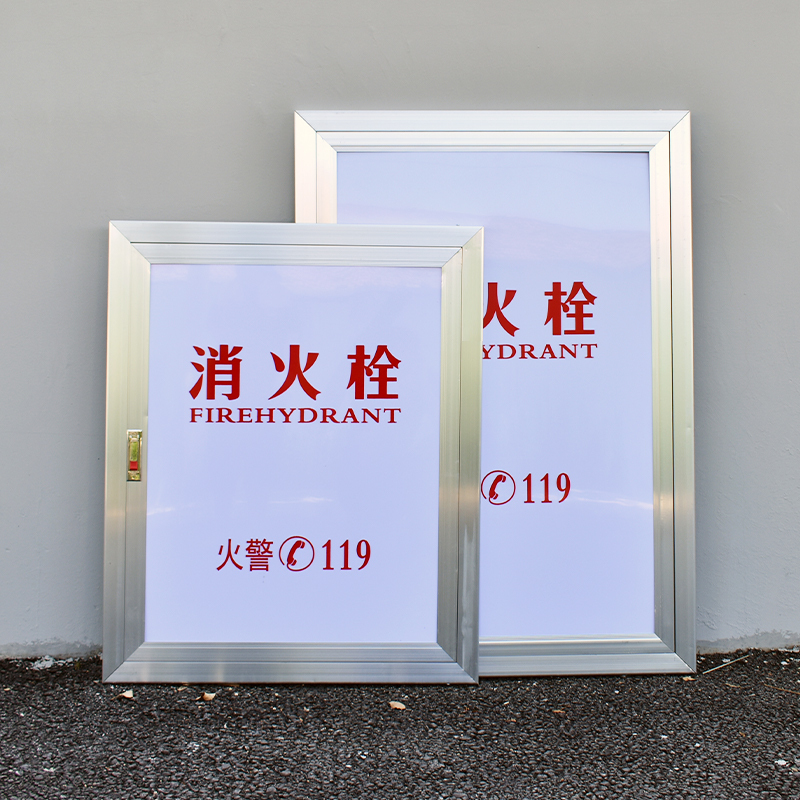迅众 铝合金消防箱门框含面板消火栓箱门框消防栓箱铝合金门框高清大图