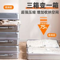 手卷式真空压缩袋旅行衣服羽绒服密封收纳出差衣物行李箱专用1929