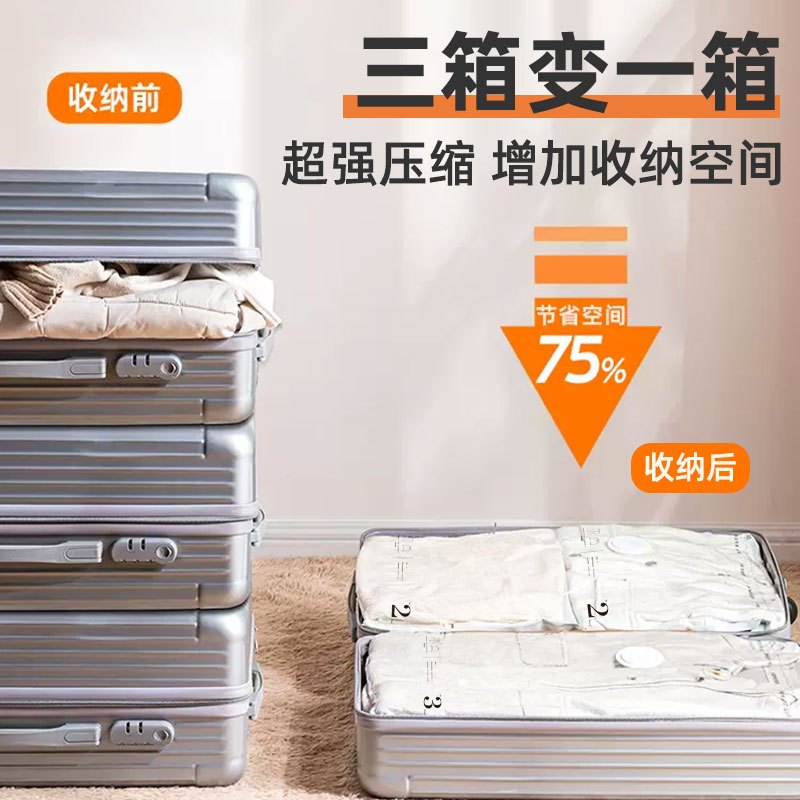 手卷式真空压缩袋旅行衣服羽绒服密封收纳出差衣物行李箱专用1929