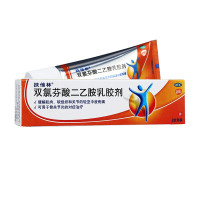 扶他林双氯芬酸二乙胺乳胶剂20g 扶它林软膏肌肉劳损关节疼痛肤他林膏