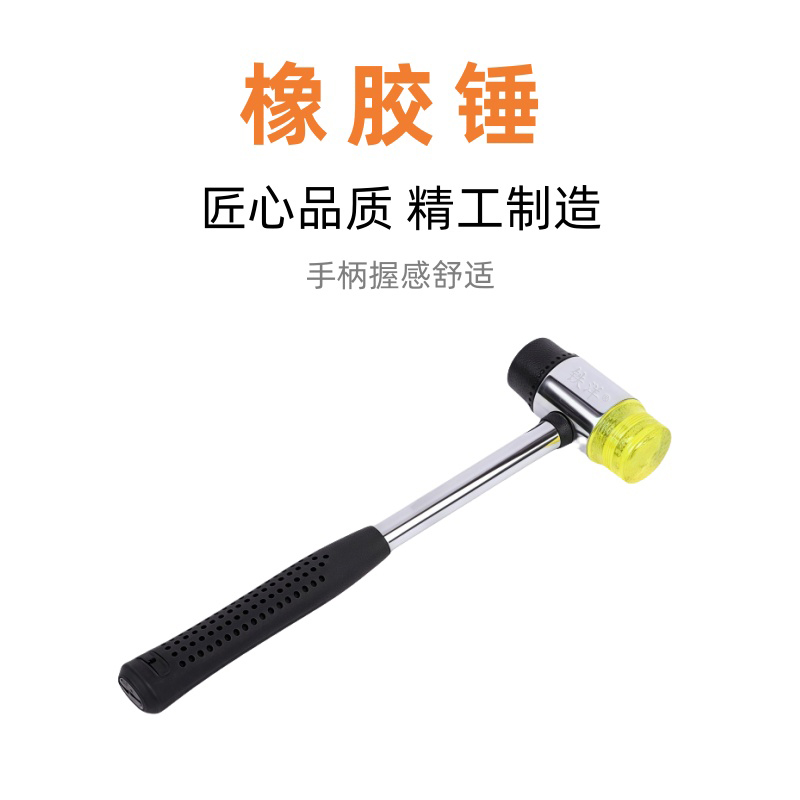 铁洋 橡胶锤 30mm安装锤 把高清大图