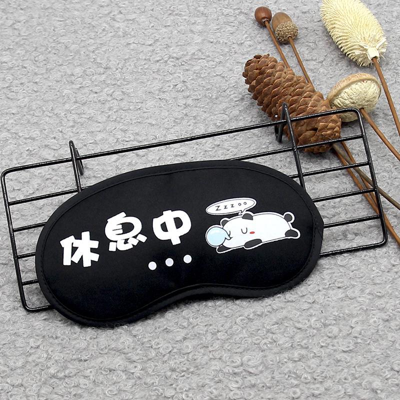 个性眼罩夏季睡眠遮光透气男女可爱卡通睡觉冰袋冷热敷纯棉眼罩休息中