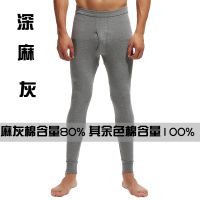 男士秋裤单件纯棉打底裤衬裤基础保暖裤 臻依缘