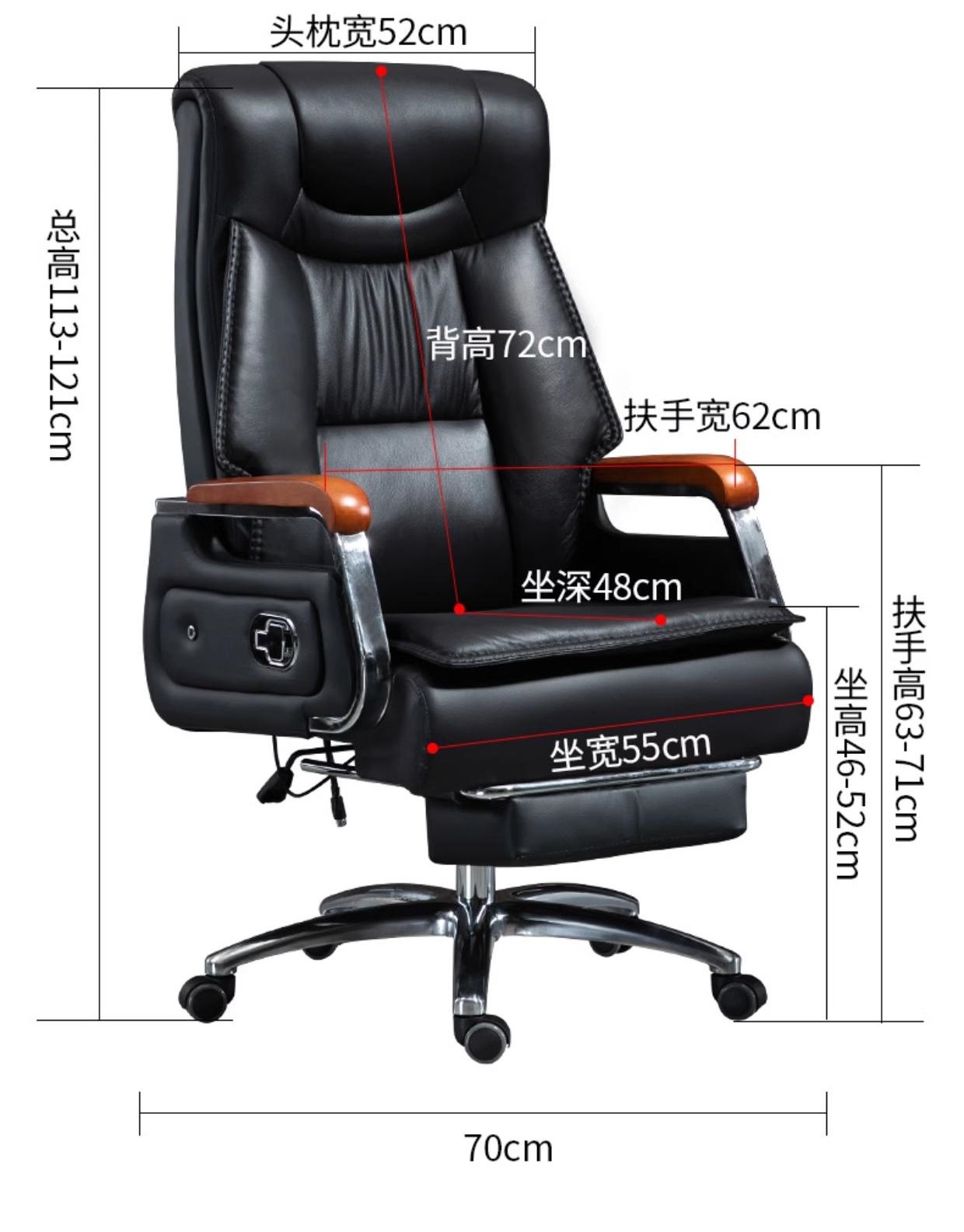 凌迪星按摩老板椅70*62*121cm张高清大图