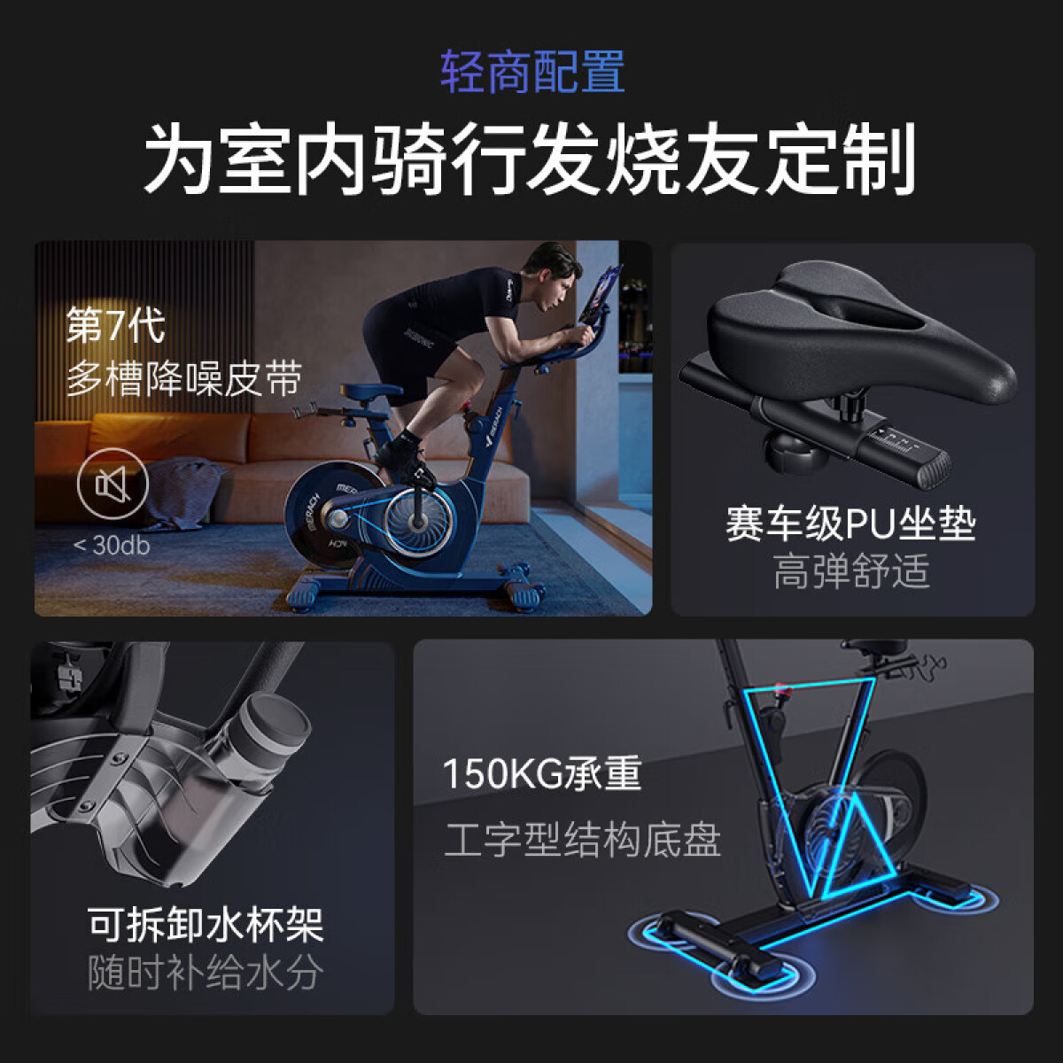 麦瑞克MERACH自发电直立式动感单车150kg大承重燃脂健身器材MR-S12高清大图