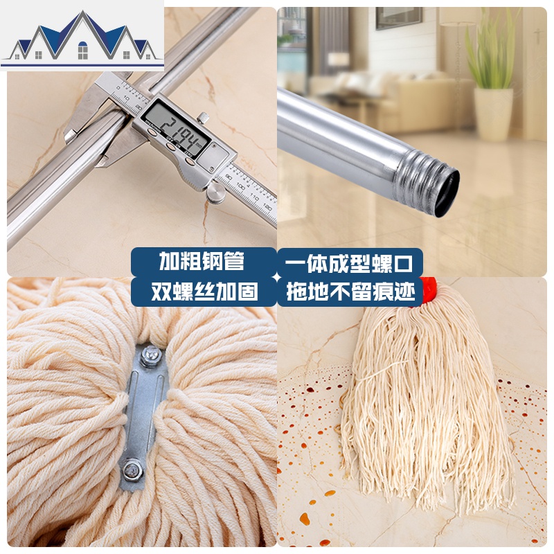 家家好棉线拖把家用吸水地拖酒店物业可替换头木地板专用棉拖把 三维工匠高清大图