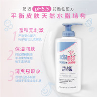 施巴(Sebamed)婴儿润肤乳200ml 母婴幼儿童专用滋润配方 温和低敏 舒缓干痒 无皂无碱 锁水保湿 婴童润肤