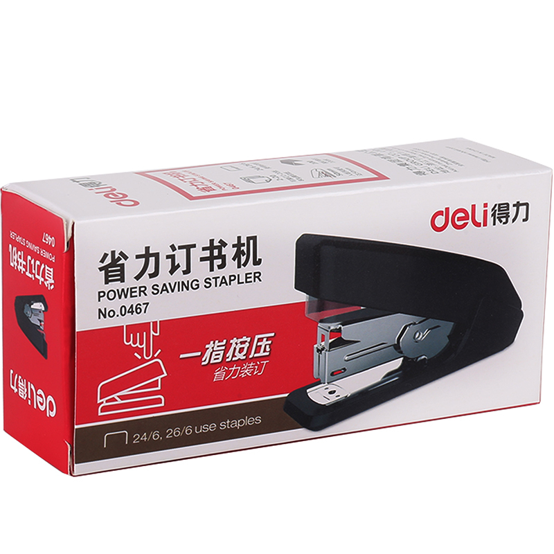 得力0467 省力订书机(蓝)12台高清大图