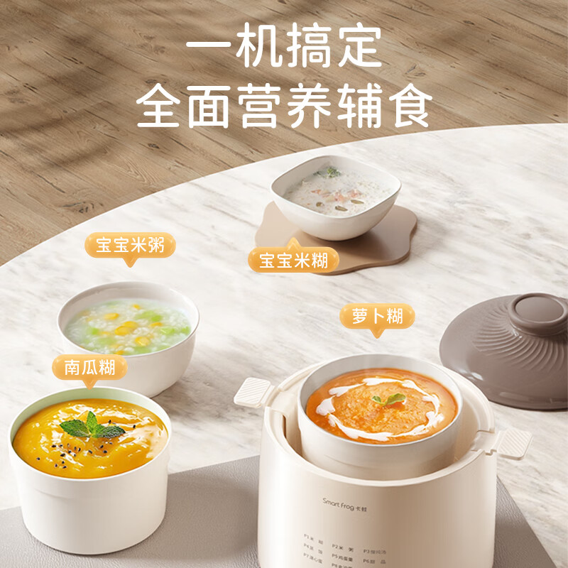 卡蛙SmartFrong宝宝辅食电炖煲 宝宝辅食电炖锅 多功能煮蛋器煲汤锅 婴儿煮粥锅熬粥宝宝炖盅养生1-3人 0.4L