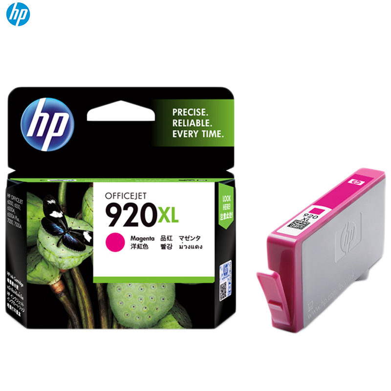 惠普(HP)CD972-CD974AA 920XL 青红黄 彩色墨盒(适用ofjtPro 6000 6500)