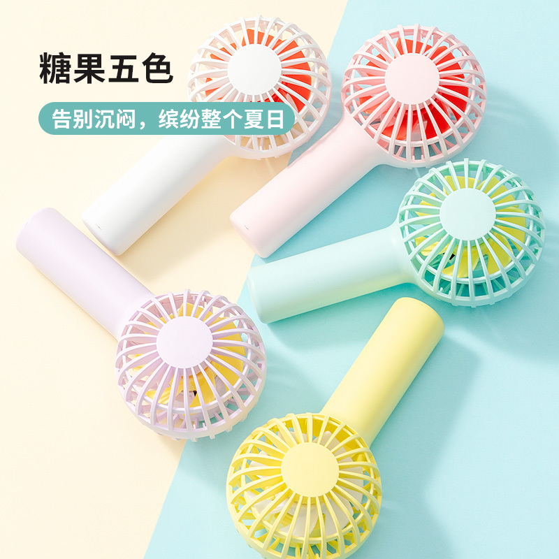 名创优品(miniso) 糖果系列手持小风扇 风扇可充电小型便携式风扇子(黄色)