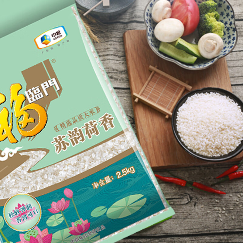 福临门 苏韵荷香 苏北米2.5KG 大米高清大图