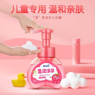 蓝月亮200G莓果泡洗×3