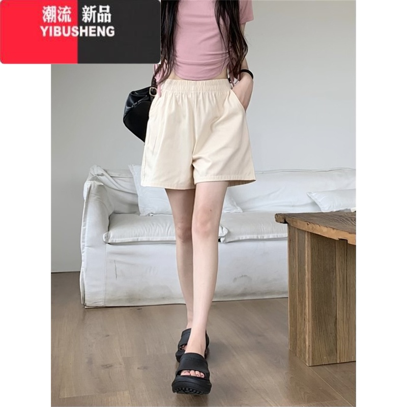 YIBUSHENG松紧腰黑色休闲裤直筒裤女季宽松显瘦中裤阔腿裤短裤小个子裤子 米白色原版高质量 4XL