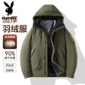 花花公子新款高品质90%鸭绒冬季加厚羽绒服男士短袖连帽保暖面包服外套男_154 L 军绿色
