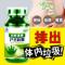 芦荟胶囊90粒便秘养颜润肠通便清肠排宿便毒素通便克星产品茶神器 0.45g*90粒/盒