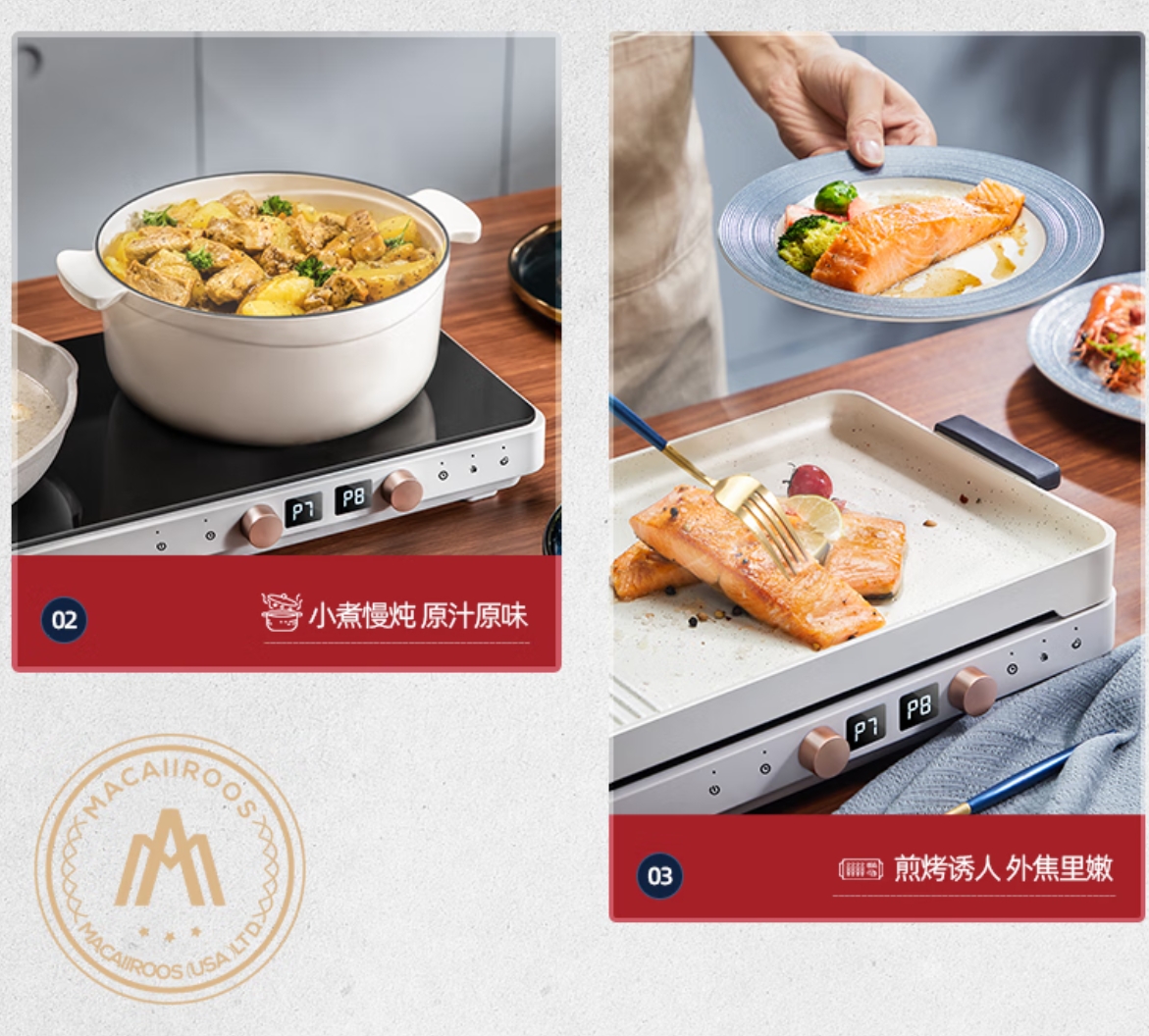 迈卡罗 (MACAIIROOS)多功能料理锅电火锅多用途锅电烧烤锅电煎锅料理盘 MC-IH2218(白晶版)高清大图