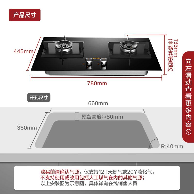 [欧式TOP]方太(FOTILE)欧式油烟机灶具烟灶套餐烟灶套装EMD21T+HC8BE抽油烟机燃气灶具吸油烟机烟灶套餐