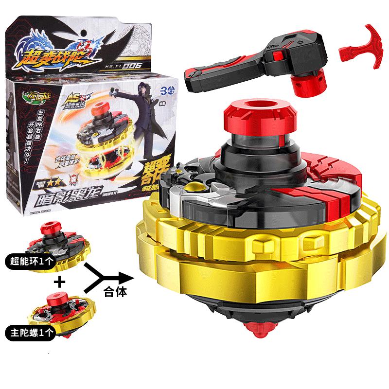 陀螺儿童拉线对战合体圣焰红龙超能环战斗盘蓝龙暗影黑龙送35cm战斗盘