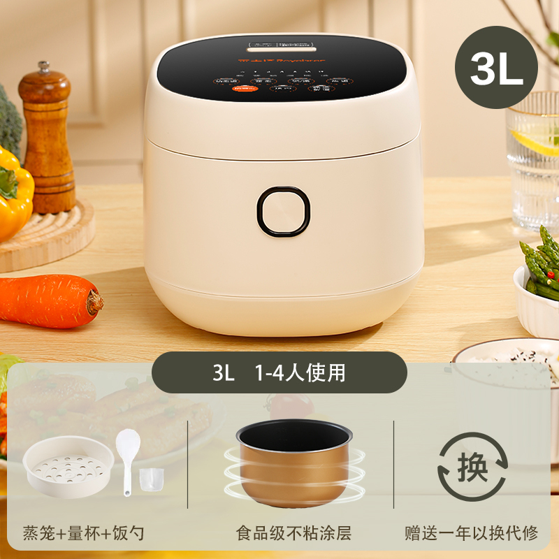 荣事达电饭煲家用智能多功能电饭锅自动预约煮饭锅3L RFB-Y306(3L陶瓷釉内胆)