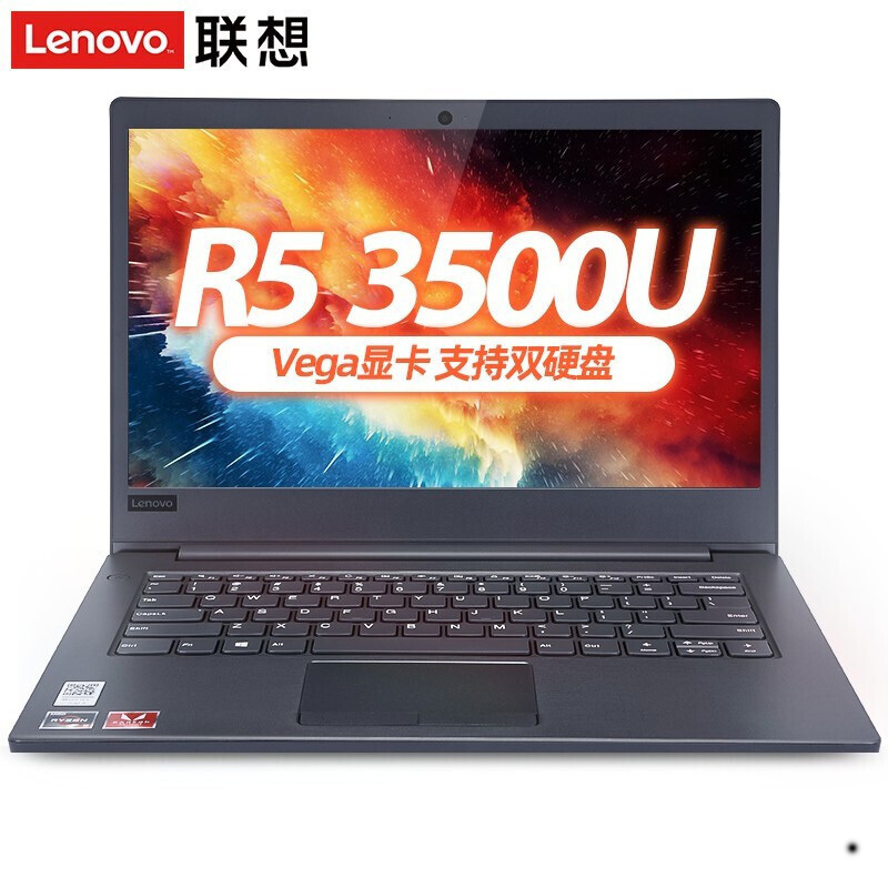 联想(Lenovo)E41-55 14英寸商务办公笔记本电脑 锐龙R5-3500U 4G 2T+512G固态 定制 WIN10 可定制WIN7系统 企业采购 网课学习 轻薄本