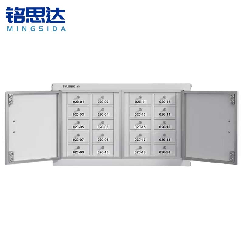 铭思达手机屏蔽柜20格台高清大图