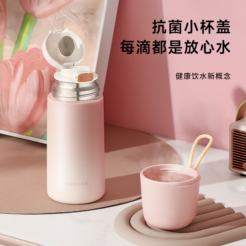 物生物(RELEA)保温杯男女316L不锈钢大容量学生水杯儿童便携泡茶团购喝水杯子高清大图