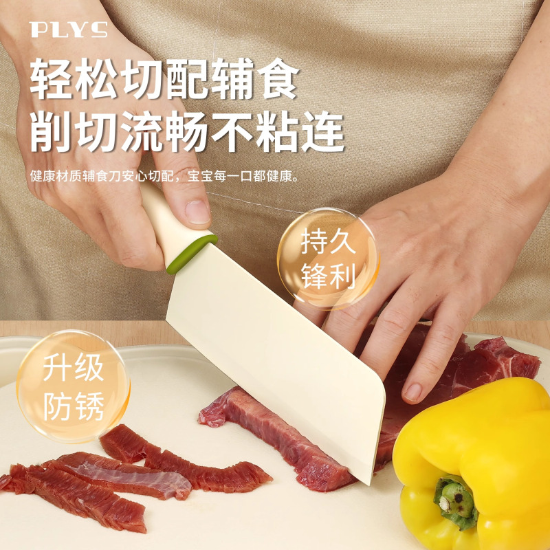 卡通五合一收纳菜刀菜板套装食品级婴儿辅食菜刀户外套装W8169高清大图