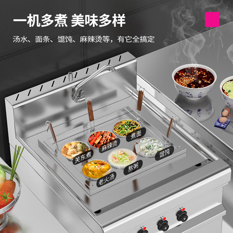 乐创(lecon) LC-J-TSL450G商用煮面炉 多功能不锈钢台式煮面炉70L 发热管