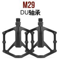 山地车脚踏板公路车防滑铝合金培林轴承脚蹬子自行车通用配件自行车单车零件配件骑行装备