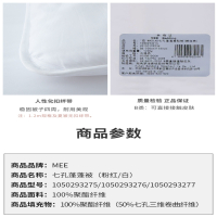 悦享十孔双人冬被